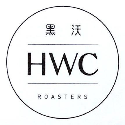 HWC黑沃咖啡-進化店