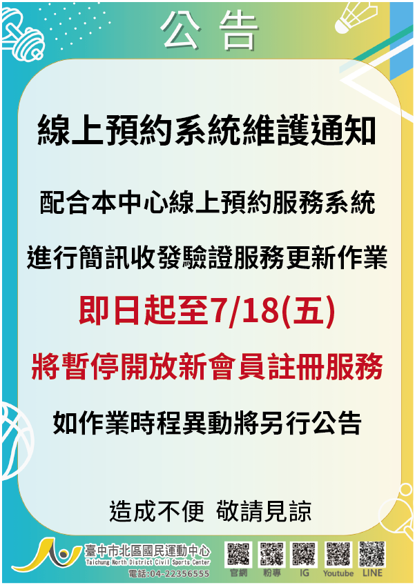a20250708163830.png