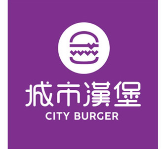 城市漢堡學士店