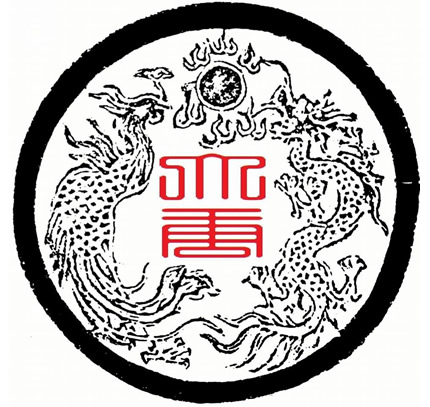 大唐專業手工水餃點心
