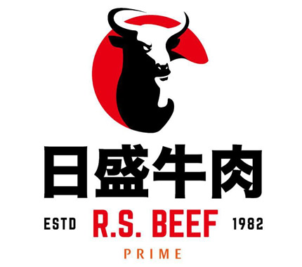 日盛牛肉股份有限公司
