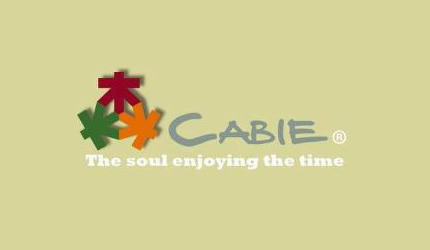 森CABIE