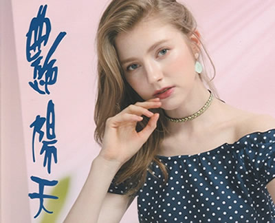 艷陽天泳裝行