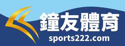 鐘友體育用品社