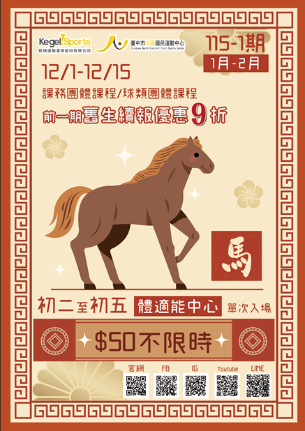 2026第一期1-2月刊