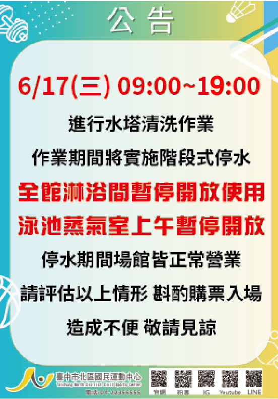 a20260617162557.png