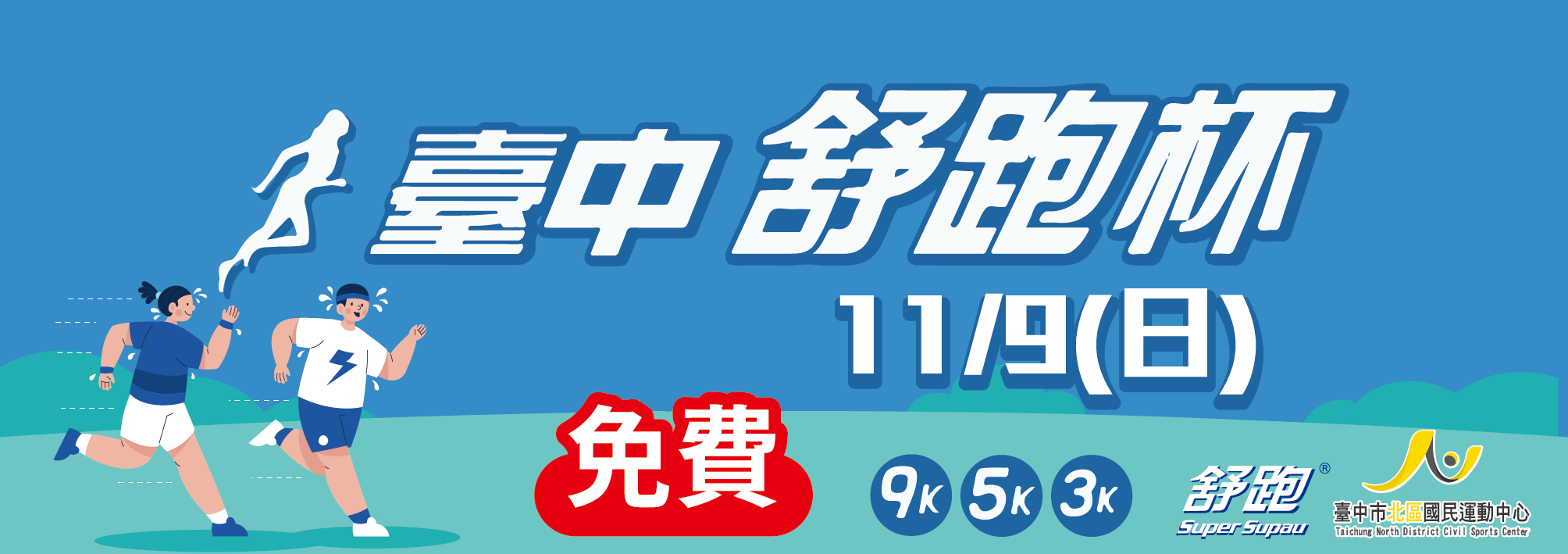 b20250922155343.png